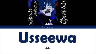 Ado - うっせぇわ Usseewa Lyrics Color Coded KanjiRomEng