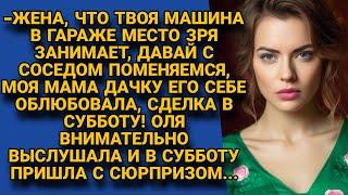 -Жена твою машину продаем мама дачу купит Сделка в субботу но их ждал сюрприз...