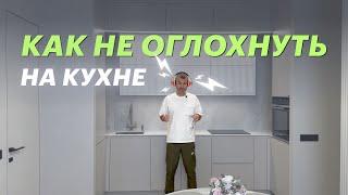 Как сделать бесшумную вытяжку над плитой