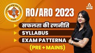 RO ARO 2023 Notification  RO ARO Syllabus  RO ARO New Vacancy 2023  Eligibility & Exam Pattern
