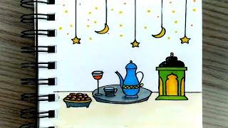 رسم  رسم رمضان  رسم عن شهر رمضان  رسم سفرة رمضان سهل  rsm  رسم سهل