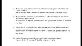 Q.4 Political Science  code.62324306  Comparative Government and Politics  Hindi.English medium