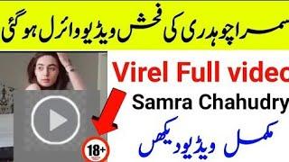 Samra Chaudhry Viral Video  Samra Chaudhry Leaked Video - Awanzaada Tech