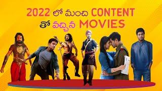 Movies with good content in 2022  2022 super hit movies telugu #rrr #sitaramam #bimbisara  TTU
