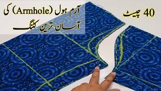 Very Easy medium Kurti cutting   Armhole cutting  sleeves cutting