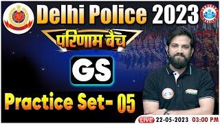 Delhi Police 2023 GS For Delhi Police Delhi Police GS परिणाम बैच Practice Set 5 GS By Naveen Sir