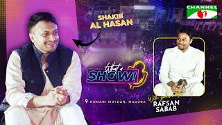 Shakib Al Hasan  What a Show with Rafsan Sabab