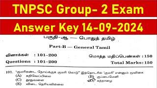 TNPSC GROUP 2 ANSWER KEY 2024  Tnpsc General தமிழ் Answer key 2024 Group 2 Answer key 2024 100 Q