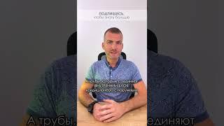 Кондиционер или вентиляция? #приточка #вентиляциямосква #вентиляция #вытяжка #рекуперация #pritochka