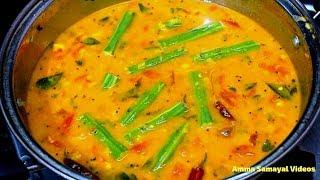 முருங்கைக்காய் சாம்பார் மிக சுவையாக செய்வது எப்படி  MURUNGAKKAI SAMBAR