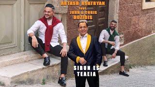 Artash Asatryan - Sirun Es  ΤΕΛΕΙΑ Feat. John & Chris Bozidis