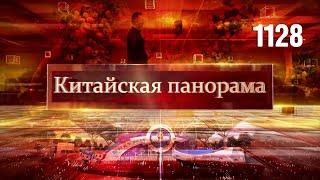 Процветание в единстве визит президента Польши китайское правосудие свадьба в Китае – 1128