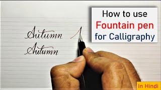 How to use fountain pen for calligraphy  Fountain pen calligraphy practice for beginners