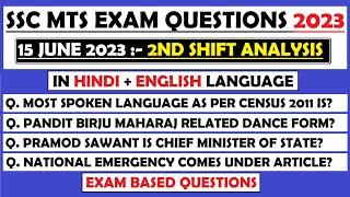 SSC MTS 15 June 2nd Shift Question  ssc MTS 15 June exam Analysis  ssc MTS exam analysis 2023