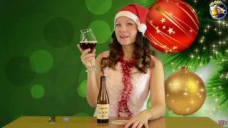 Trappistes Rochefort 10 обзор и дегустация # 44