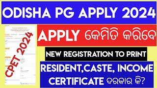 ODISHA PG FORM FILL UP 2024HOW TO APPLY CPET ENTRANCE EXAM 2024 FORM FILL UPCPET 2024 APPLICATION