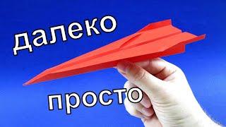 How to make airplane out of paper A simple origami airplane