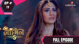 Naagin 5  Full Episode 19  With English Subtitles