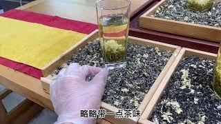 【茶小纯】同样是茉莉花茶，质量差别竟如此之大？茶老板手把手教你如何避坑