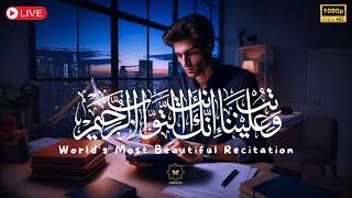 SUBHANALLAH LOFI QURAN VERY CALM  Worlds Most Beautiful Recitation of Surah Ali Imran  Adhkar TV