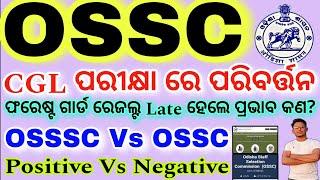 OSSC CGL Exam Format Change OSSSC FORESTGUARD Result Vs OSSC EXAM Result