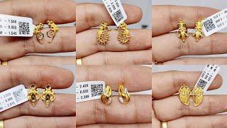 Stud Gold Earrings For Daily Wear With Weight And Price  Shridhi Vlog