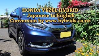 Honda Vezel Hybrid Instrument Cluster Dash Japanese to English Conversion