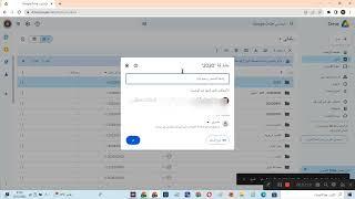 كيفية نقل الملفات من حساب جوجل درايف الى حساب أخر من دون استخدام أي أداة