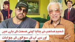 New vlog with Khalid Hafeez khan  guest house  jan rambo  sahiba afzal