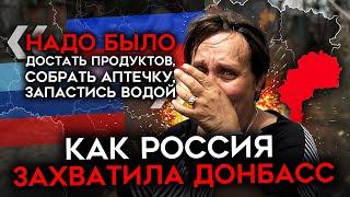 КАК ПУТИН УНИЧТОЖАЛ ЛУГАНСК. Правда о русской весне глазами очевидца