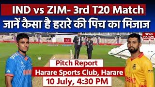 IND vs ZIM Pitch Report Harare Sports Club Pitch Report Harare Pitch Report