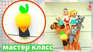 Пальчиковый театр своими руками  крючком . Сказка Репкаамигуруми  Crochet  Авторская работа 