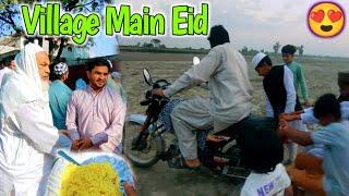 Village Main Eid  Village Life  Mohsin Ismail Vlog