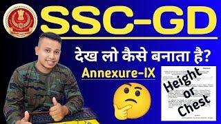 SSC GD Height Chest Annexure-IX Format   Annexure Kahan Se Nikalna Padta Hai?