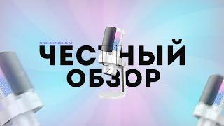 Лучший микрофон для стримеров? Честный обзор Fifine  Ampligame A9 звук особенности недостатки