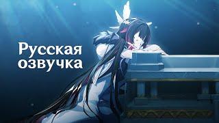 Russian Voice-Over  Teyvat Chapter Interlude Teaser A Winter Nights Lazzo  Genshin Impact
