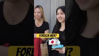 Do Japanese girls want to date Foreign men? #japan #shorts #girl