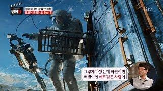 이동진 김중혁의 영화당 #6 롱테이크의 황홀한 체험 오프닝 롱테이크 영화들 그래비티 악의 손길 플레이어 스네이크 아이 부기 나이트