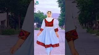 بهترین لباسهای شال دست دوزی و گندافغانی باآهنگ رفیق جانم ازعوض علی هنردوست #fashion