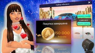 BOUGHT THE MOST EXPENSIVE DONAT IN AVAKIN LIFE  OVERVIEW OF THE RICH SET  Avakin Life