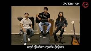 Myanmar Gospel Songs -