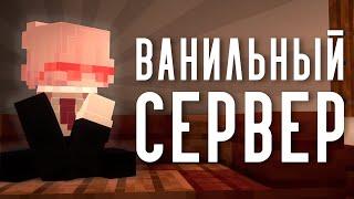 Ванильный приватный сервер МАЙНКРАФТ  PinkCloud Java & Bedrock