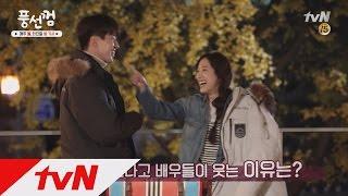 Bubblegum 이동욱정려원 풍선껌 키스씬 비하인드 오늘 밤 11시 10화 본방송 151124 EP.10