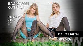 Pantyhose Backstage Outtake 2018-071 VIKTORIA & DIA 2 of 3