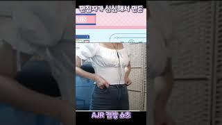 편집자가 재미로 만든 #shorts 쁘허