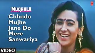 Chhodo Mujhe Jane Do Mere Sanwariya Full Song  Muqabla Anuradha PaudwalSonu NigamKarishma Kapoor