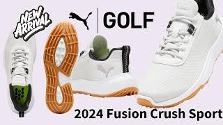 New 2024 Release Golf Shoe from Puma Golf. Introducing the Fusion Crush Sport Spikeless Golf Shoes.