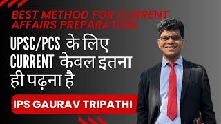 UPSCPCS के लिए current affairs केवल इतना ही पढ़ा है।BEST method for current affairs preparation.