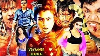 Action Romantic Bangla Movie l Amin Khan l Poly l Shapla l Misha Sawdagar l Megha l Bengali New Film