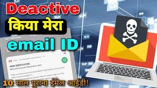 Microsoft account deactivation alert  email deactivation  सुरक्षित करें email ID